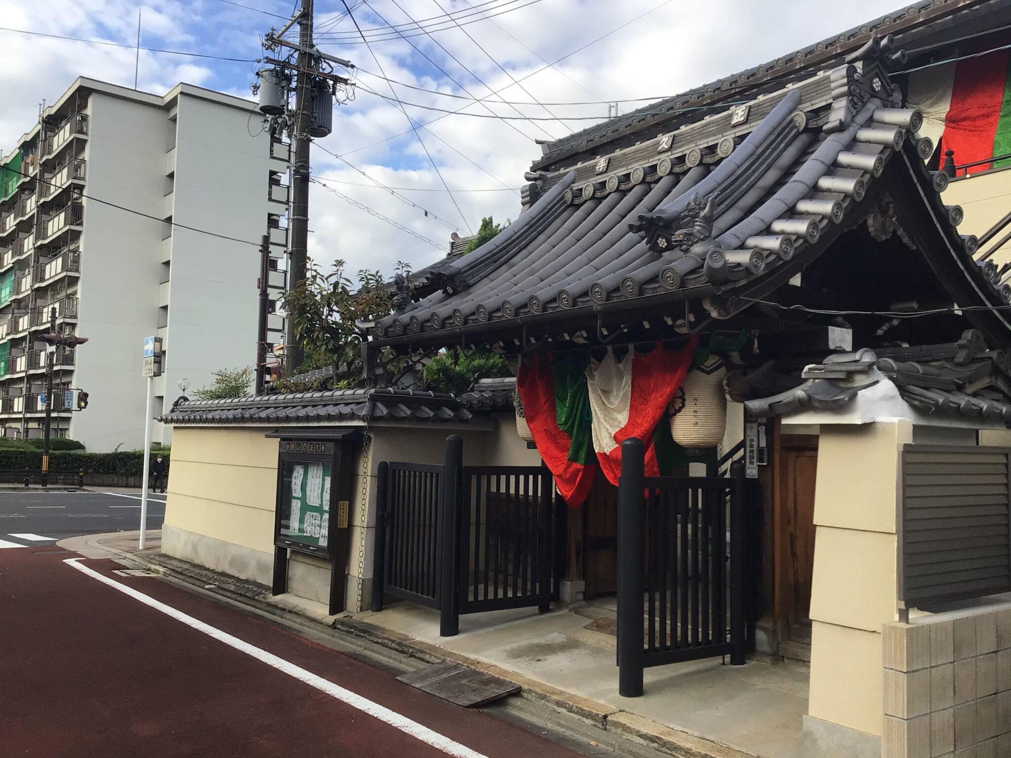 京都市下京区にある正久寺の山門